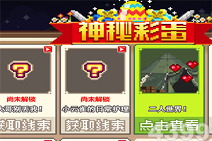 卢山、李岩益辞去浙江省副省长职务