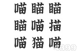 “梅姨”藏身地居民：她总独来独往